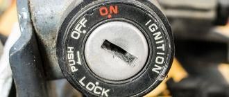 GM Ignition Switch